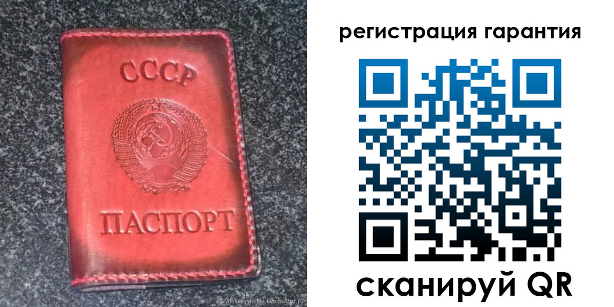 где прописаться в Одинцово