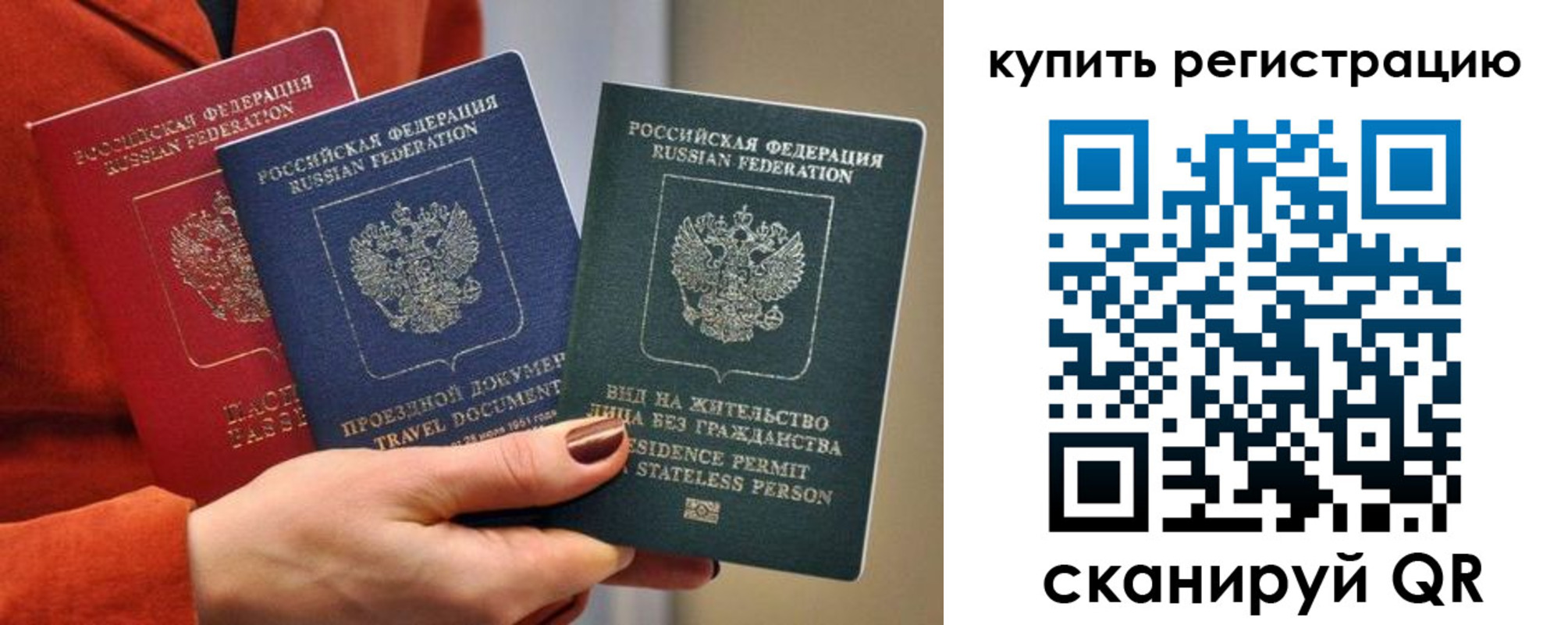 регистрация для дет. сада в Одинцово